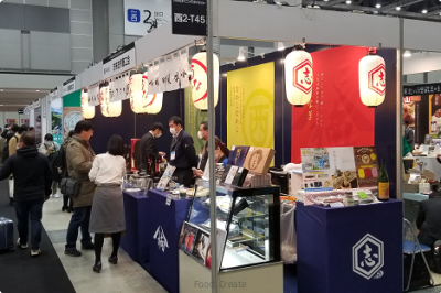 【商工団体様向け】 共同出展ブース支援